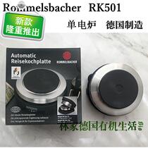 Spot Germany Buy Rom Mmpe the new Lbs Sbärcher RK501 Travel Electric Heating Furnace Single Electric Furnace