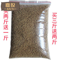 Koi fish feed goldfish fish food ornamental fish large medium and small fish bait fish food bulk 500g buy 2 get 1