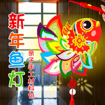 Mid-Autumn Festival Lantern Festival lantern decoration material Package Kindergarten Creative Mohomemade Hand Flower Lights