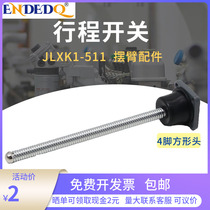 JLXK1-511 Travel Switch Accessories 4 Pot Accessories