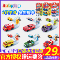 Aobei anti-car cool change team Children Manual deformation special heavy transformation car toy heavy truck pocket truck