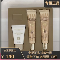 South Korean documentary Van Nigifanny snail Anti-sunscreen SPF50 Female Anti-UV Isolation moisturizing makeup Former breast milk moisturizes