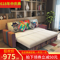 Sofa bed foldable living room push-pull three-person small apartment Single multi-functional simple modern fabric Double dual-use