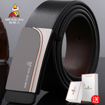Scarecrow Belt Mens Cowhide Young Fashion Belt Smooth Buckle Leisure Business Joker Belt Tide