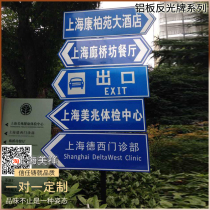 Traffic sign board speed limit aluminum plate reflective signage road indication ID card road ahead construction Meixiang logo
