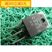 Electronic components imported disassembly components Sanken original C3833 2SC3833 quality assurance
