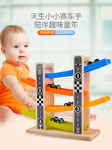 Childrens toy rail car Boys and Girls Educational glider 1-2-3 years old baby concentration training multi-function