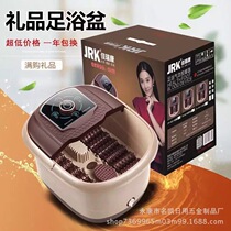 Automatic heating foot bath Electric foot bath machine Foot bath bucket will pin gift foot bath foot wash basin