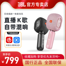JBL KMC500 Outdoor Mic Acoustics Integrated Microphone Wireless Bluetooth Live Singing Home Recording Speaker