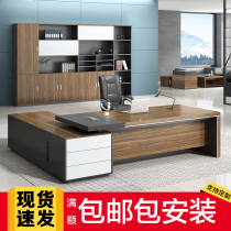 Office tables and chairs combination large-scale table chief table supervisor office furniture boss table modern simple manager table