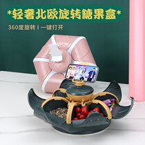 Net red creative New Year candy box Nordic light luxury rotating fruit plate household living room coffee table dried fruit snacks melon seed plate