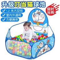 New Children Ocean Ball Kids Tent Bo Ball Pool One-year-old Baby Indoor Fence Ball Pool Baby Toys