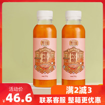 Hainan Special Grains Grains Vinegar Hot Pot Bottom Stock 250g * 2 bottles Wenchang Front Original Pulp Soup Base Hot Pot Bottom Stock Seasoning