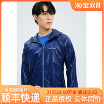 Season Clearance Montbell Mens Outdoor Lightweight Soft Breathable Windproof Skin Clothes 1103285