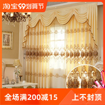 New custom European high-end living room floor curtains gauze shade shading sunscreen water soluble jacquard hollow embroidery finished product