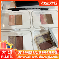 Nobita Japan POLA marble eye shadow cream two-color eye shadow paste three-dimensional deep 8g