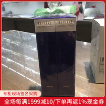 Nobita Japan Shiseido Yuewei firming anti-wrinkle neck Cream to remove neck lines and beauty neck essence Lotion set version