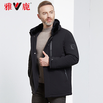 Yalu middle-aged down jacket male long Style 2020 new dad winter clothes thick winter father coat Y