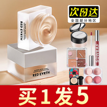 Japan Imported Red Earth Red Earth Powder Cream Powder Bottom Lotion Skin Lasting flawless