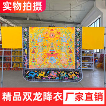 Twin Dragon Down-dressing Gown Taoist High Gongkorn Clothes Clothing Boutique Embroidery Kowloon Fai Yellow Costume Yellow Dauphin Clothing Taiwan