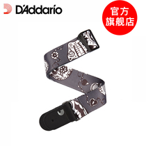 Dadario polyester fiber guitar woven strap P20W1414 P20W1411 P20W1504