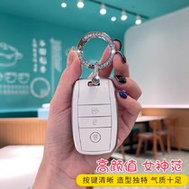 Kia k3 key set new smart run k5 Kai cool kx3 male kx5 car female proud run k4 all-inclusive 2021 shell buckle bag