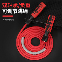 Jumping rope gym male weight loss female sports fat adult training professional rope high school entrance examination dedicated students and children