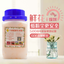 Powder Rose Long-term Preservation Production Specimen Evergreen Flowers Flowers Dried Flowers Repeat use of Silicone Drier
