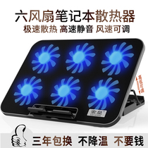 Huawei matebook laptop applicable radiator 14 inch 15 6 exhaust fan bracket board pad mute