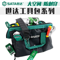 Shida tool bag Multi-function thickened waterproof canvas bag electrician bag large small repair handbag 95181