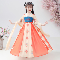 Childrens Hanfu Tang dress girl chiffon princess dress summer dress dress Super fairy girl dress Chinese style