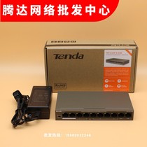 Tenda TEF1110P-8-63W11098 GM2 GM2 GMT POE switch network monitoring vlan
