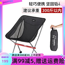 Naturehike Ultralight Outdoor Folding Chair Portable Fishing Chair Backrest Small Stool Camping Moon Chair