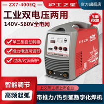 Shanghai Shanghai Industrial 400 Heavy Electric Welding Machine 220V380V Dual-purpose Automatic Industrial Grade Copper Welding Machine Double Voltage