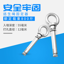 Escape rope fixing hook Screw holder ladder device Triangle fixing bracket hook 800 pounds