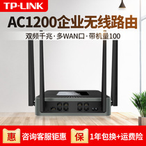 TP-LINK MULTI-WAN PORT 8-PORT GIGABIT WIRELESS ROUTER TL-WAR1208L Commercial enterprise-CLASS OFFICE INTERNET access BEHAVIOR MANAGEMENT AND CONTROL WIFI NETWORK COVERAGE 1200M