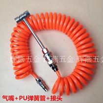 Double-head hard shaft air nozzle air pump head tire air pump nozzle air pump