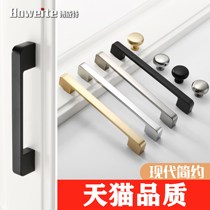Modern simple handle American extended wardrobe door handle European drawer cabinet door Nordic black cabinet hardware