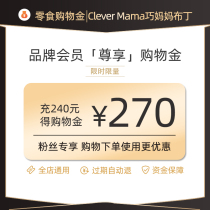  (Qiaomao)VIP exclusive shopping gold-universal in the whole store