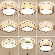  New Chinese bedroom lamp Warm romantic simple modern round room lamp Study living room Chinese style ceiling lamp