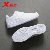  XTEP womens shoes board shoes womens white shoes 2021 summer all-match casual shoes thick-soled sports shoes male student couple shoes