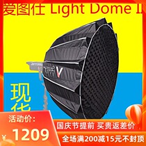 Aputure Hertois Light Dome II parabolic reflector fill Light soft box Light control accessories