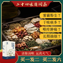 Fat Sea Chrysanthemum Flowers Tea Grosvenori Teal Gold Bullion Raised Raw Tea Non-Clear Lung Moisturizing Lung Pharyngitis Smokers Flower Tea Combination