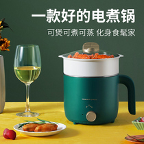 Rongshida electric cooker multi-function electric pot student dormitory cooking noodle pot electric hot pot mini electric cooker DZG1529A