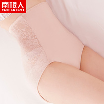 Antarctic man belly underwear female shaping girdle body shaping artifact Small belly high waist hip waist belly thin belly pants