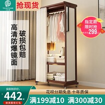 Floor-to-ceiling hanger with mirror Integrated bedroom coat rack Solid wood hanger storage rack Household removable wardrobe