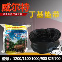 Car tire cushion 1200 1100 1000 900 water ring mouth leather 825 750 700 inner tube lining