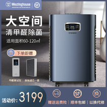 American Westinghouse Negative Ion Air Purifier Home Formaldehyde Decomposition Bedroom Living Room to Second-hand Smoke Purifier