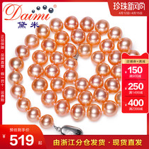 Demi Jewelry Cherry Powder 9-10mm Near Positive Round Bright Freshwater Pearl Necklace Woman Send Mother Mother-in-law KBZ