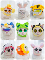 Dog ears hat cat headgear lion styling pet decoration dress up tiara plush cute small dog cat
